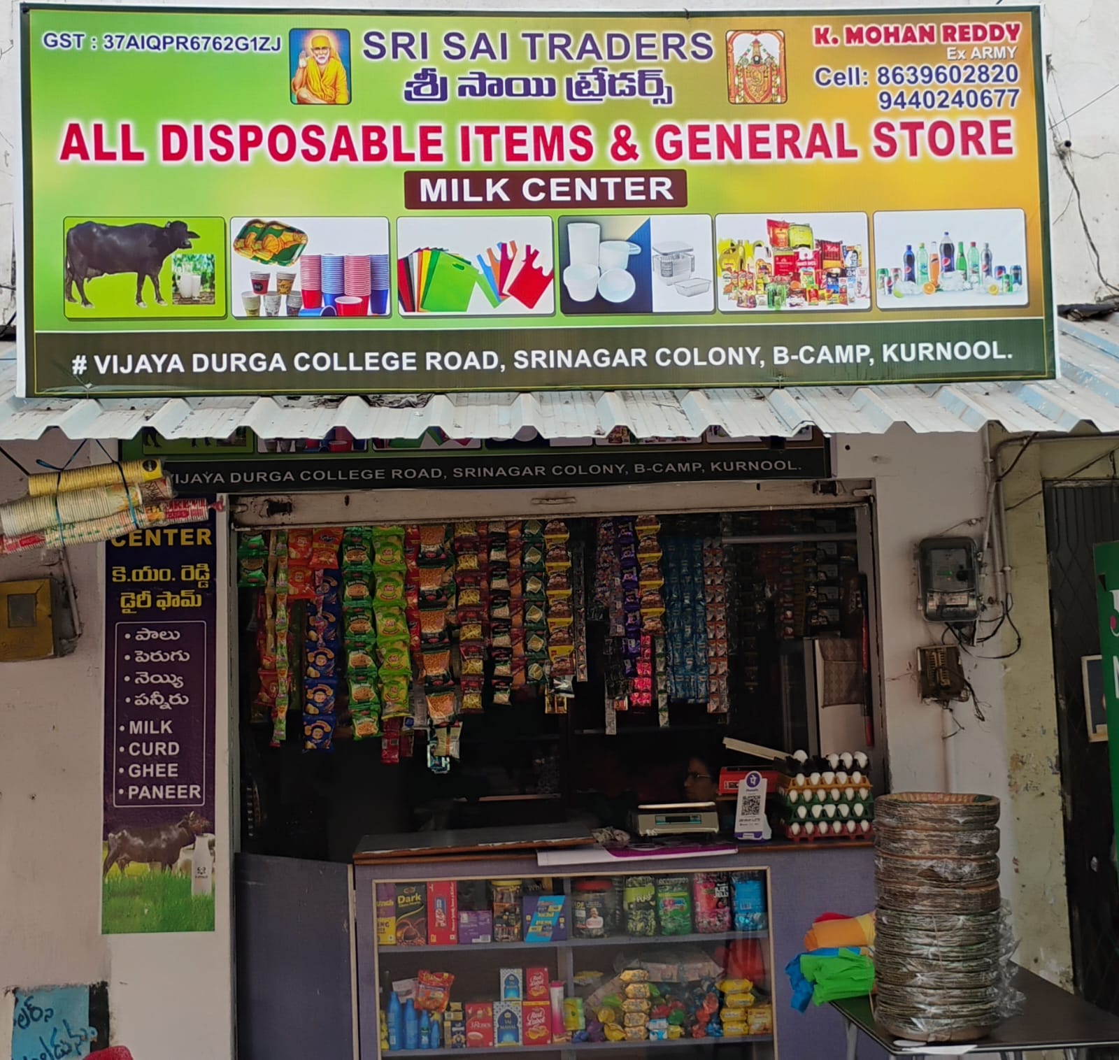 Sri Sai Traders Shop Front